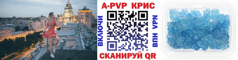 A PVP мука ссылка на мегу зеркало Стрежевой как найти