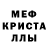 MDMA кристаллы Daemon Hellfire