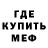 Бутират GHB Fog Fogovih