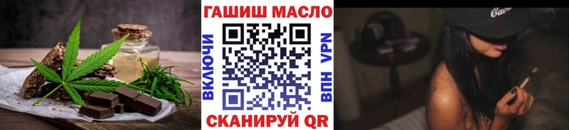где купить наркоту Стрежевой Canna-Cookies марихуана
