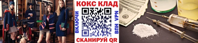 где найти наркотики  Стрежевой  Кокаин Эквадор 