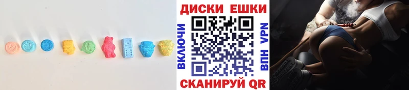 Ecstasy диски  Стрежевой 