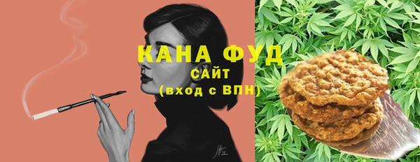 альфа пвп VHQ Абинск