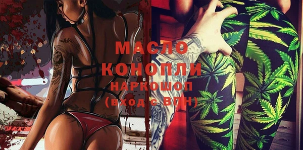 дмт Абдулино
