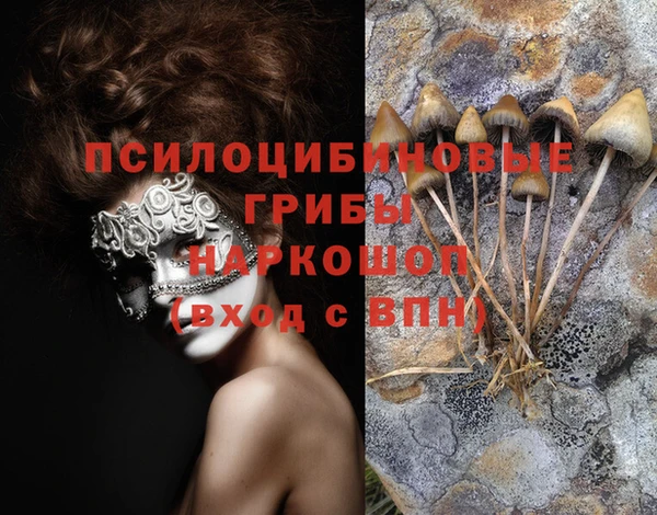 альфа пвп VHQ Абинск