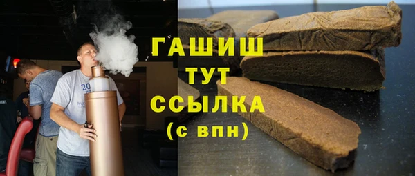 альфа пвп VHQ Абинск