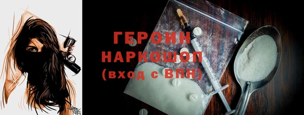 альфа пвп VHQ Абинск