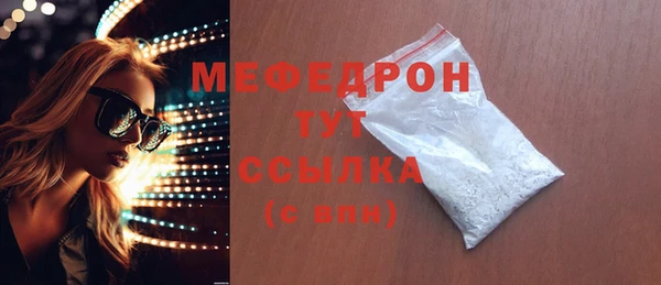 альфа пвп VHQ Абинск