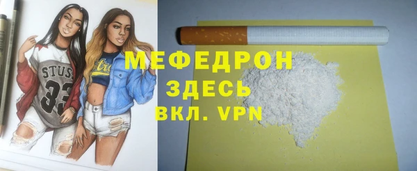 альфа пвп VHQ Абинск
