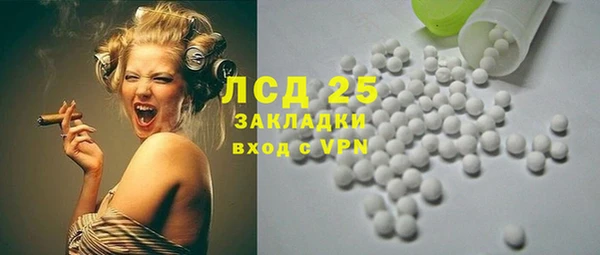СК Абаза