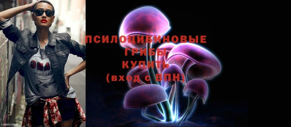 альфа пвп VHQ Абинск