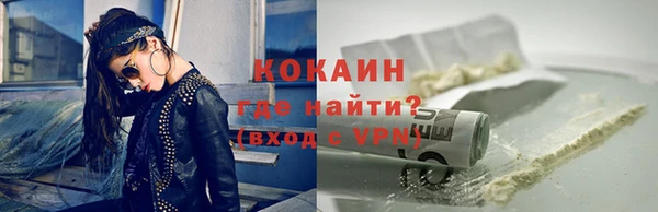 альфа пвп VHQ Абинск