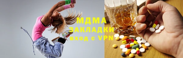 СК Абаза