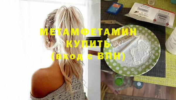 дмт Абдулино