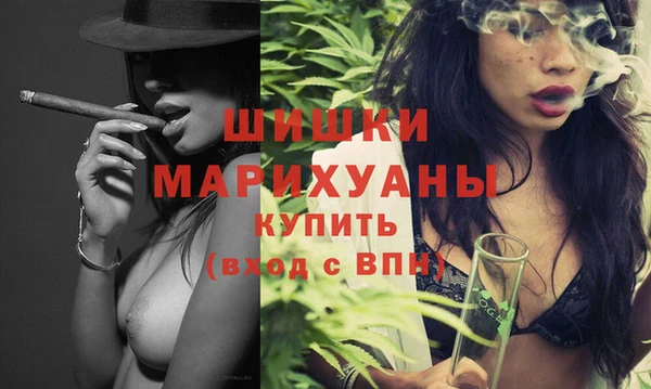 альфа пвп VHQ Абинск