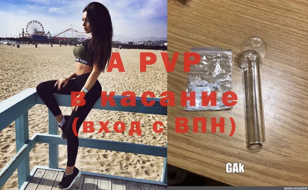 альфа пвп VHQ Абинск