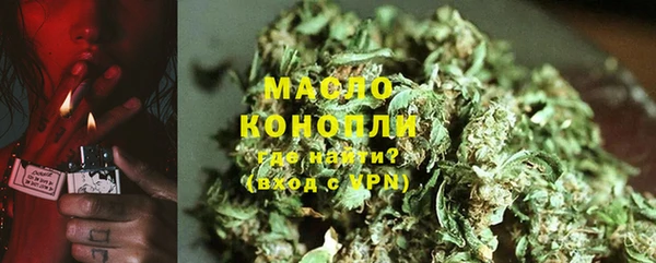 альфа пвп VHQ Абинск
