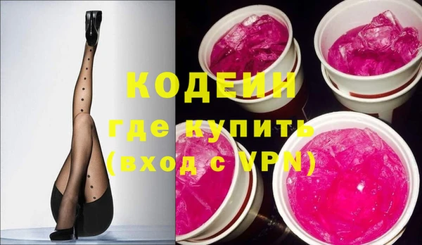 альфа пвп VHQ Абинск