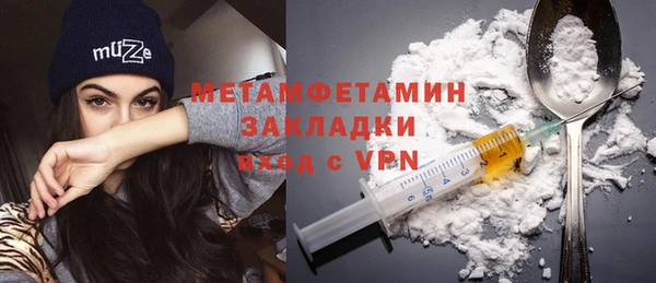 альфа пвп VHQ Абинск