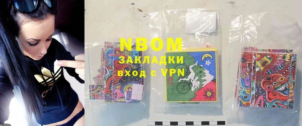 альфа пвп VHQ Абинск
