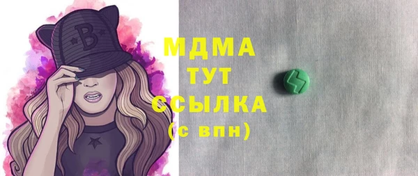СК Абаза