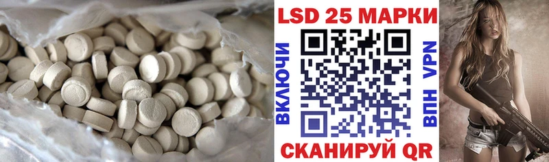 что такое Стрежевой LSD-25 экстази кислота