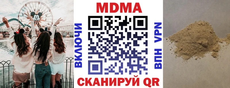 hydra сайт  где найти наркотики  Стрежевой  МДМА VHQ 