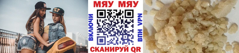 MEGA зеркало  Стрежевой  Меф мяу мяу 