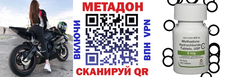 МЕТАДОН мёд  Стрежевой 