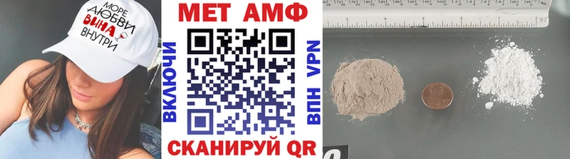 МЕТАМФЕТАМИН винт  где купить   Стрежевой 