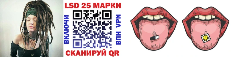 даркнет сайт  Стрежевой  Марки 25I-NBOMe 1500мкг 