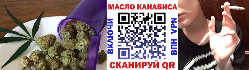 Дистиллят ТГК жижа  нарко площадка формула  Стрежевой  где купить наркотик 