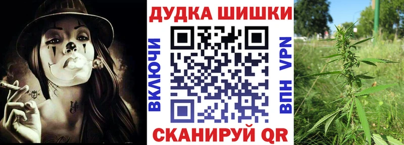 Бошки Шишки AK-47  Стрежевой 